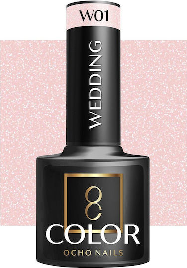 Activeshop Gel Nagellack W01 5g