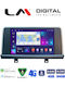 LM Digital Автомобилна Аудио Система За BMW X5 (F15) / X6 (F16) (Bluetooth/USB/Wi-Fi/GPS/Apple CarPlay/Android Auto)