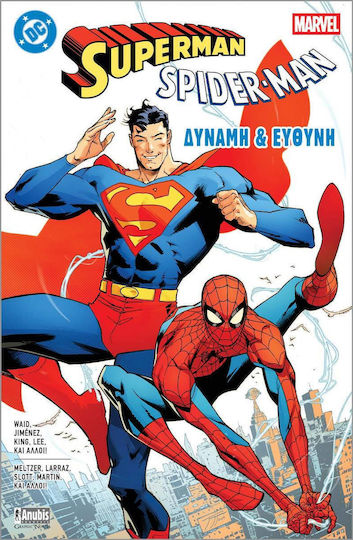 Superman/spider-man Δύναμη Ευθύνη PB