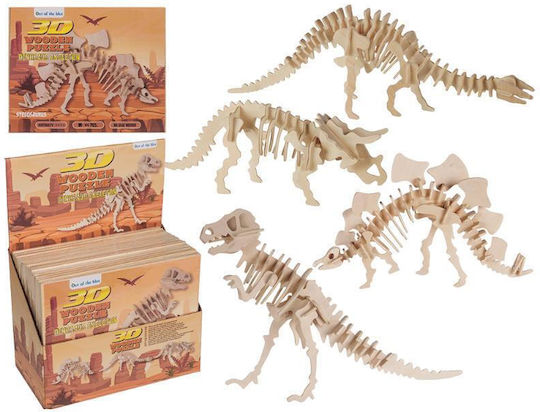 Holz Kinderpuzzle Triceratops Out of the Blue