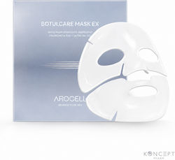 AROCELL Botucare Ex Gelee Maske 42gr AROCELL Botucare Ex Gelee Maske 42gr