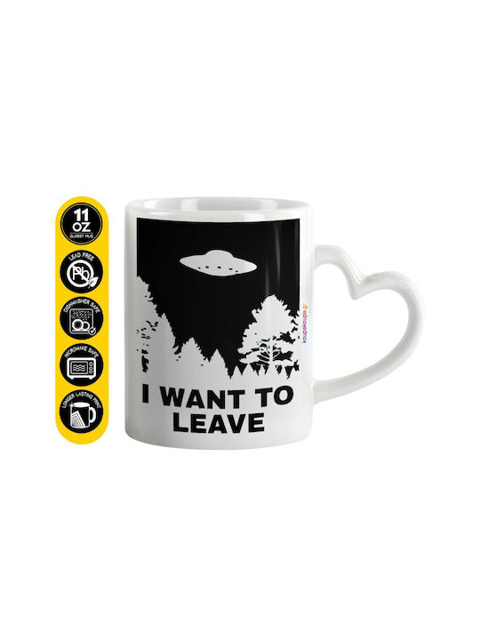 Koupakoupa I Want To Leave Ufo Ceramic White Mu...