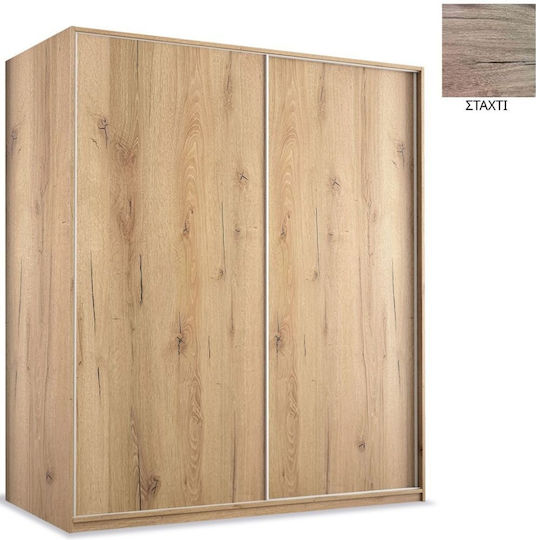 Double Door Sliding Ash Grey Wardrobe 200x60x233cm