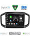 Digital IQ Автомобилна Аудио Система за Fiat Strada 2020-2026 (Bluetooth/USB/Вграден Wi-Fi/GPS/Apple CarPlay/Android Auto) с Touch Screen 9"