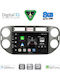 Digital IQ Auto-Audiosystem für Volkswagen Tiguan 2011-2016 Bluetooth USB Eingebautes Wi-Fi GPS Apple CarPlay Android Auto mit 9 Zoll Touchscreen