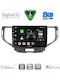 Digital IQ Автомобилна Аудио Система за Honda Accord 2008-2013 (Bluetooth/USB/Вграден Wi-Fi/GPS/Apple CarPlay/Android Auto) с Touch Screen 9"