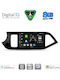 Digital IQ Auto-Audiosysteme für Kia Picanto 2011-2017 mit Touchscreen 9 Zoll