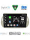 Digital IQ Автомобилна Аудио Система за Fiat 500 2007-2015 (Bluetooth/USB/Wi-Fi/GPS/Apple CarPlay/Android Auto) с Touch Screen 9"