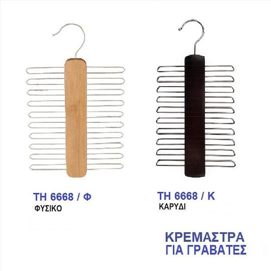 Import Hellas Cuier de perete