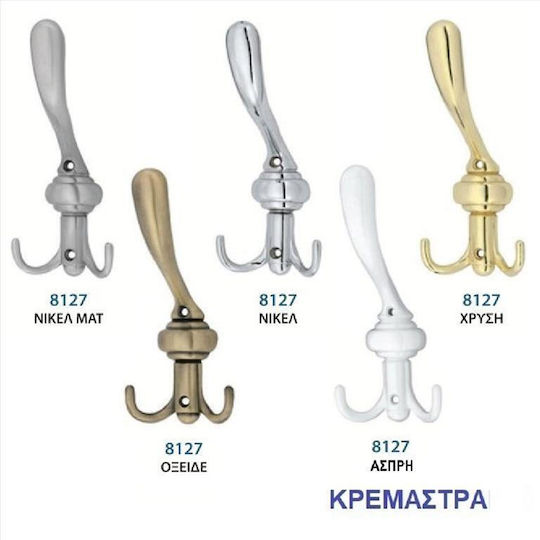 Import Hellas Стенна закачалка 8127 3 Места Сребърна