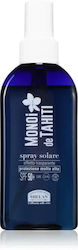 Helan Ulei de protecție solară SPF50+ în Spray 150ml Helan Ulei de protecție solară SPF50+ în Spray 150ml