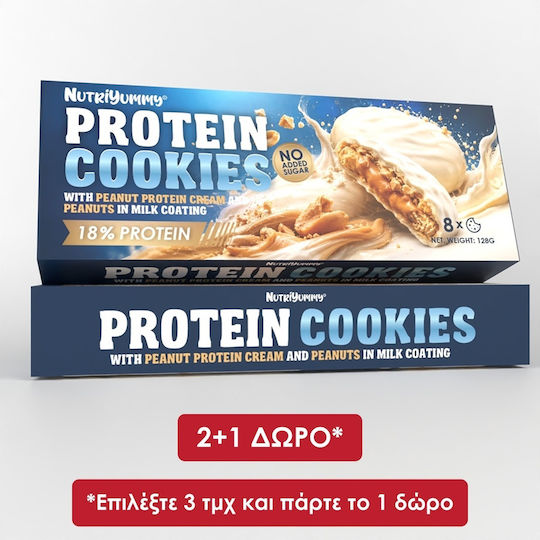 Nutriyummy Μπισκότα Πρωτεΐνης με Γέμιση Χωρίς Ζάχαρη 128gr