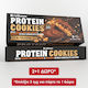 Nutriyummy Protein Biscuits With Filling No Sugar 128gr
