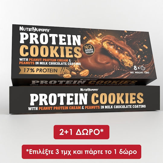 Nutriyummy Protein Biscuits With Filling No Sugar 128gr