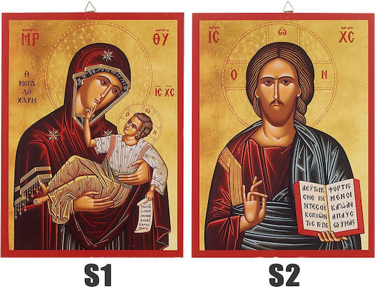 Imagine religioasă MDF 20x15cm 20x14cm Homie 32508