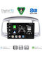 Digital IQ Автомобилна Аудио Система за Hyundai Accent 2005-2012 (Bluetooth/USB/Вграден Wi-Fi/GPS/Apple CarPlay/Android Auto) с Touch Screen 9"