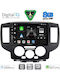 Digital IQ Автомобилна Аудио Система За Nissan NV200 2009-2020 (Bluetooth/USB/Wi-Fi/GPS/Apple CarPlay/Android Auto) С Touch Screen 9"