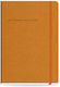 The Writing Fields Softline Дневен Дневник 2027 Оранжев 16.6x23.8см