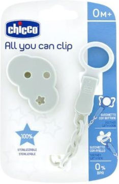 Chicco Щипка за биберон All You Can Бежов