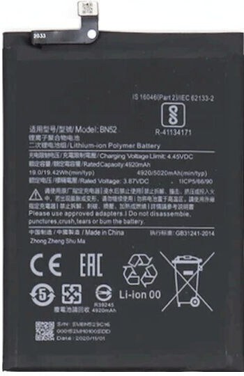 Μπαταρία Συμβατή Bn52 Xiaomi Redmi Note 9 Pro High Quality 5020mah