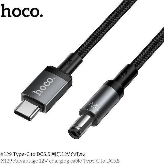 Hoco Καλώδιο DC - DC 1m X129 1τμχ