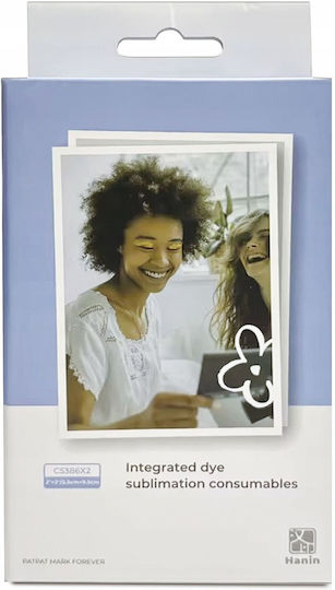 HP Фотографска хартия за принтери Inkjet 25 листа