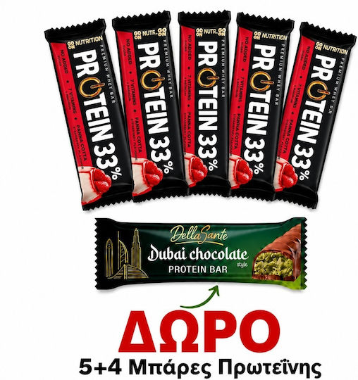 Промоция Барове Go On Panna Cotta 5 бр + Подарък 4 Барове Sante Dubai 45 гр