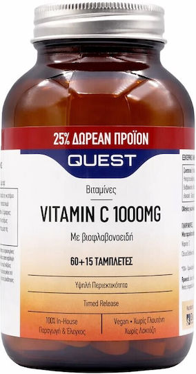 Quest 1000 Витамин за Укрепване на Имунната Система, Кожата и Антиоксидантно Действие 1000mg Quest 75 Таблетки