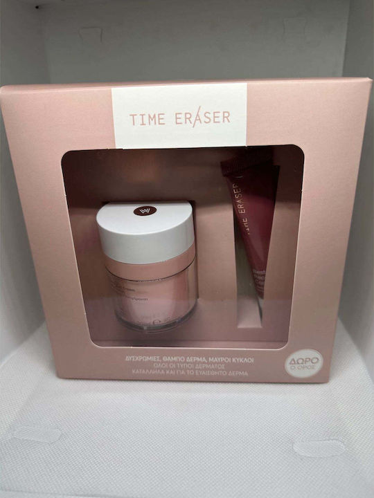 Time Eraser Caviar Eye Cream + Best Recovery Concentrate Promo Time Eraser Caviar Eye Cream + Best Recovery Concentrate Promo