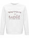 Sweatshirt Organic Unisex " Wake Up Sluts It's Time To Sin Funny Worm Sarcastic Retro " White