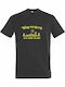 T-shirt Unisex " Wake Up Sluts It's Time To Sin Funny Worm Sarcastic Retro " Dark Grey