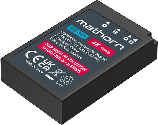 Mathorn Батерия за видеокамера 1210mAh Съвместима с Olympus 5903175626844