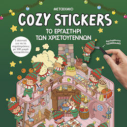 Cozy Stickers, Το εργαστήρι των Χριστουγέννων