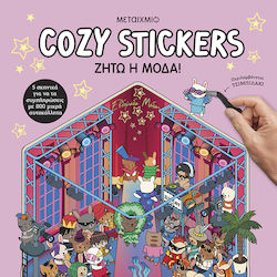 Cozy Stickers, Ζήτω η μόδα!