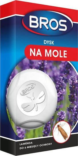 Bros Гардероб И Чекмеджета За Скорост / Виртуални Магазини