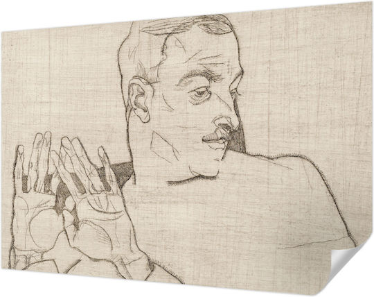 Αυτοκόλλητη Ταπετσαρία Τοίχου 152x104cm