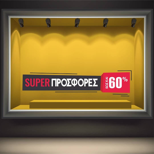 Schaufenster- und Wandsticker Ermäßigungen Super Angebote 130x30cm