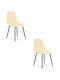 Ess- und Küchenstühle Metallisch Creme 2 Stücke 61x52x41cm