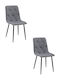 Καρέκλα Κουζίνας με Υφασμάτινη Επένδυση Dark Gray Upholstered 61x51x52εκ.