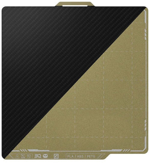 Biqu Panda Textured Pei X Smooth Pet Cf Double-sided Magnetic Sheet Bambu Lab P1 X1 A1 Printers 257x257mm