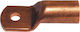 Ergom Electrical Terminal Ring Copper E11KM-01010103500