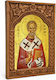 Heiligenikone St. Nikolaus Holzrahmen Myroryllo 16cm