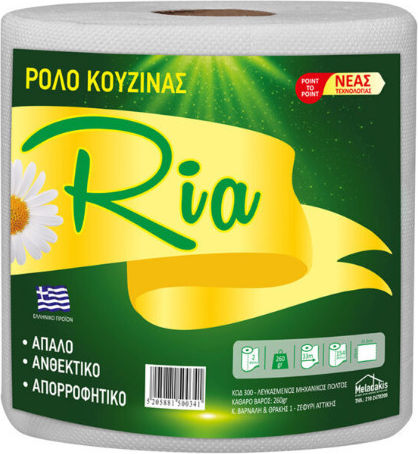 Кухненска Хартия (260гр/Роло)