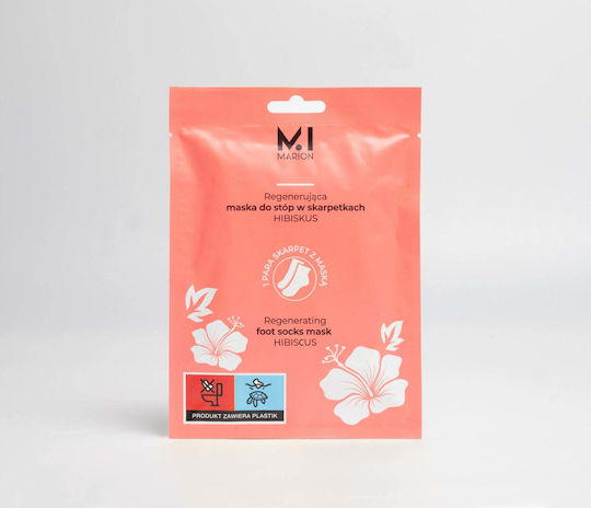 Marion Маска за хидратация за крака 15ml 1бр