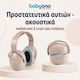 Babyono Ohrstöpsel BN1573/01 2 Stück