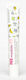 Kosmed Roll On/Stick Nach Dem Biss Für Kinder 15ml