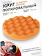 Rockforce Self-Adhesive Polishing Sponge 180mm Polisher