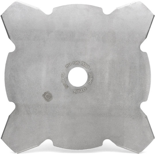 Husqvarna Brush Cutter Disc 255-4t 1” Diameter 255 Mm