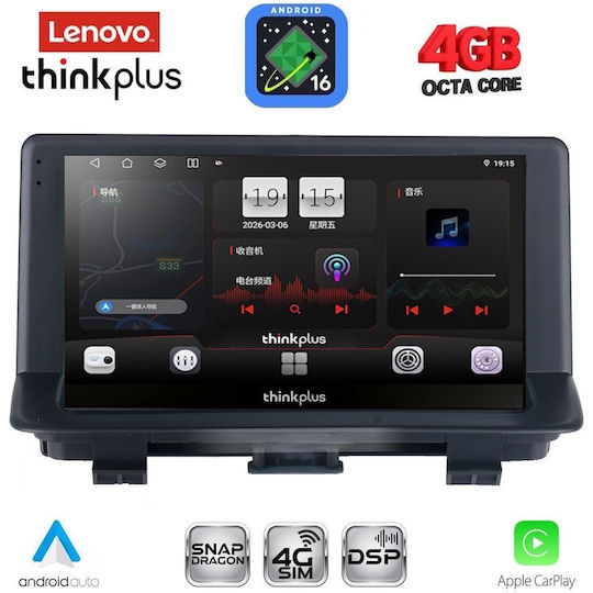 Lenovo Car Audio System for Audi Q3 2012-2018 (Bluetooth/USB/WiFi/GPS/Apple CarPlay/Android Auto) with 9" Touch Screen