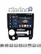 Clarion Автомобилна Аудио Система За Hyundai Atos 1997-2010 Bluetooth USB Вграден Wi-Fi GPS Apple CarPlay Android Auto